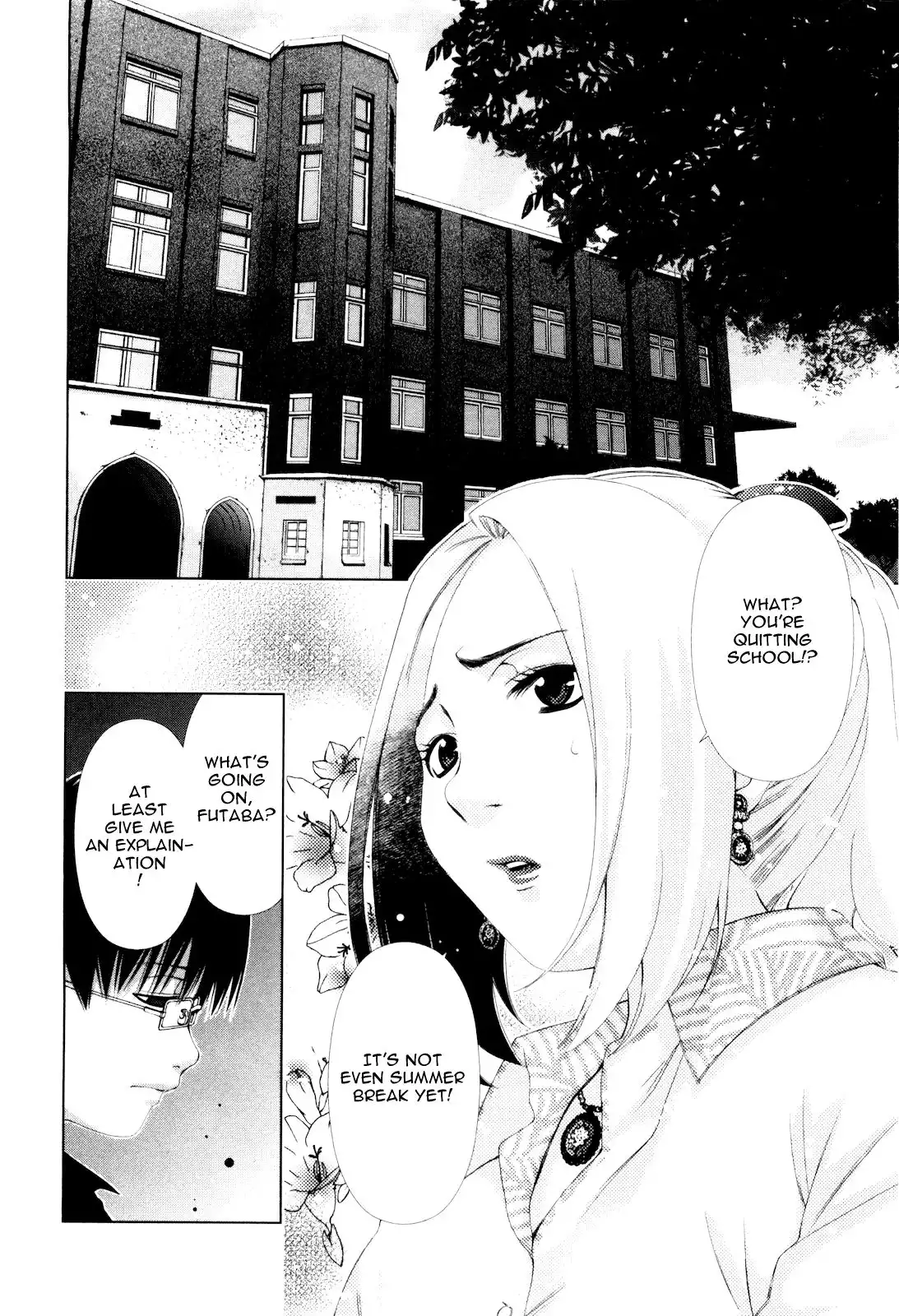 Shi ni Itaru Yamai Chapter 12 5